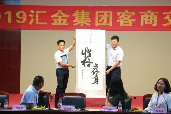 現(xiàn)場